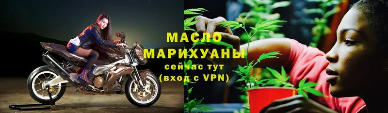 Дистиллят ТГК Wax  hydra ссылка  Конаково 